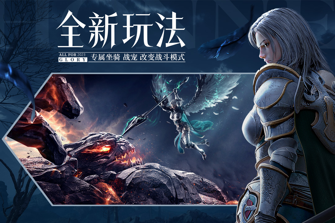荣耀大天使无限体力版