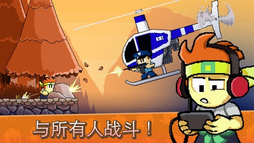 英雄丹解锁所有人物版