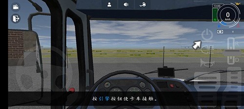 大卡车模拟器2无限钞票无限钻石版