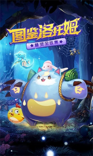 口袋觉醒999999钻石版