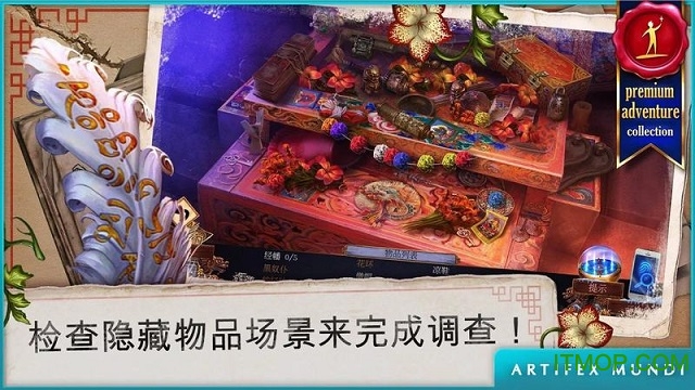 乌鸦森林之谜3解锁完整版