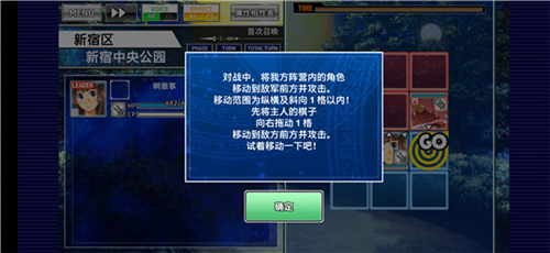 东京放课后召唤师6