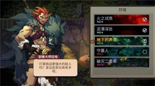 战神夜袭内置作弊菜单9