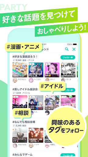 piggparty中文版