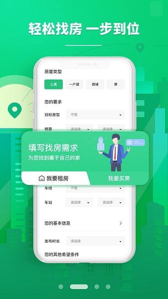 东京爱房下载