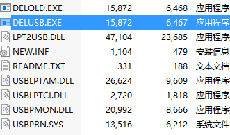 USB转IEEE1284打印线驱动程序