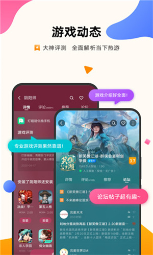 vivo游戏中心官方正版