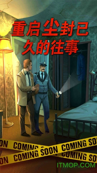 死无对证国服版