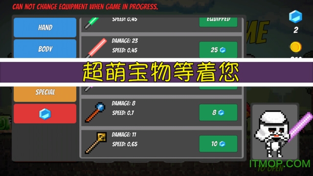 像素生存者3联机版(Pixel Survival 3)