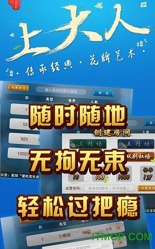 上大人花牌