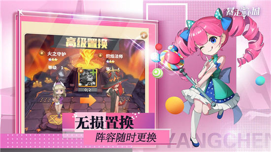 暴走地下城官方最新版游戏介绍
