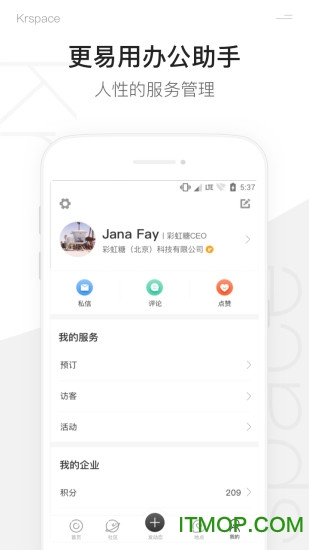 氪空间app
