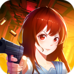 女孩僵尸杀手无限金币版