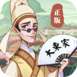 欢乐大东家官方正版