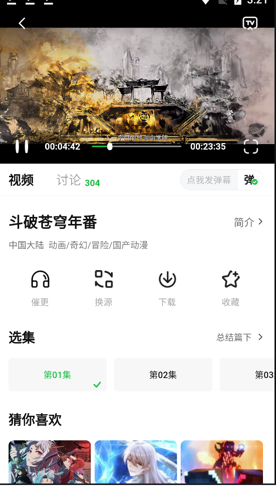 小柠檬