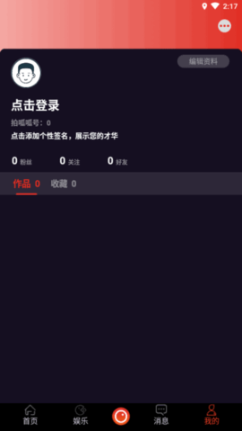 拍呱呱短视频2023