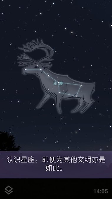 stellarium星空图