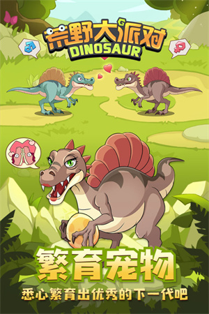 荒野大派对无限符文版
