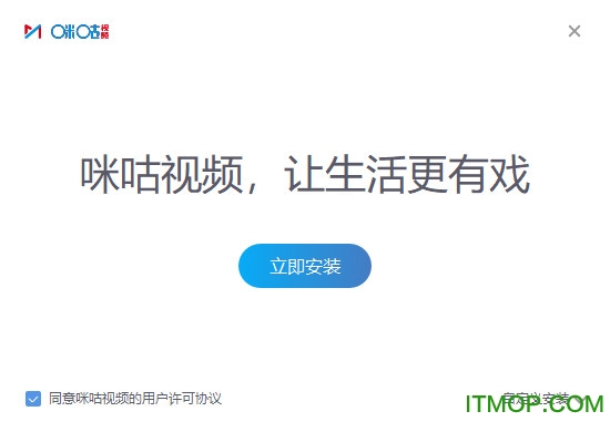 咪咕视频电脑客户端