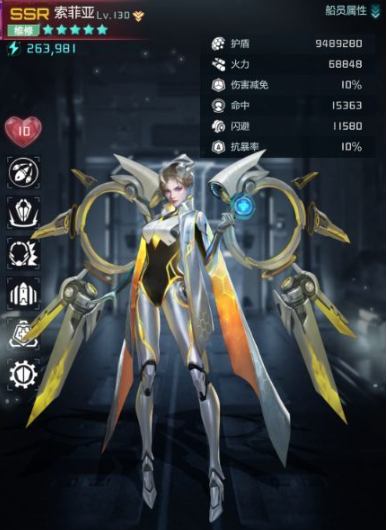 星空要塞内购版无限钻石版船员攻略11