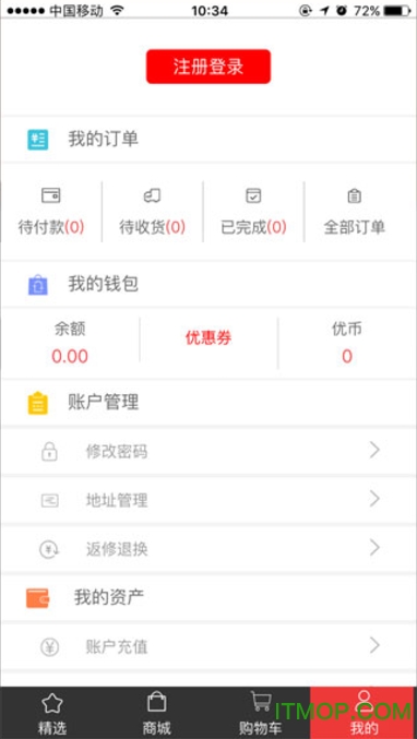 yoger优个网手机版(优个运动商城)