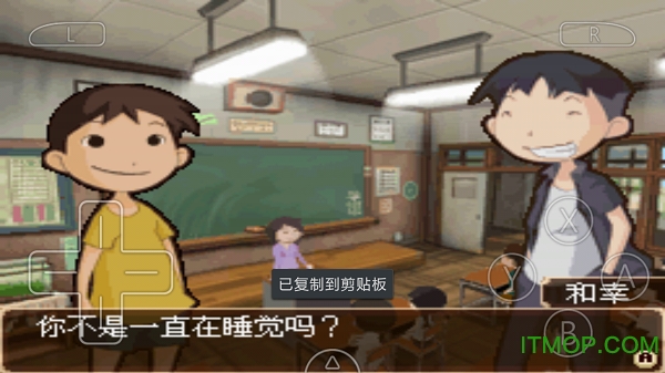 放学后的少年付费解锁版(下课后少年)