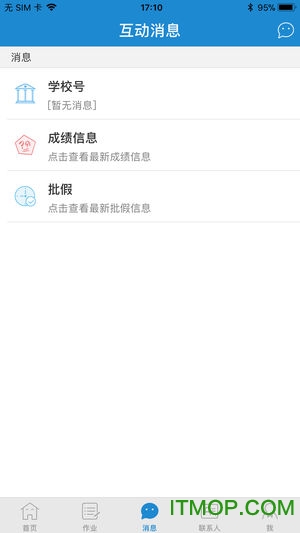 青城教育