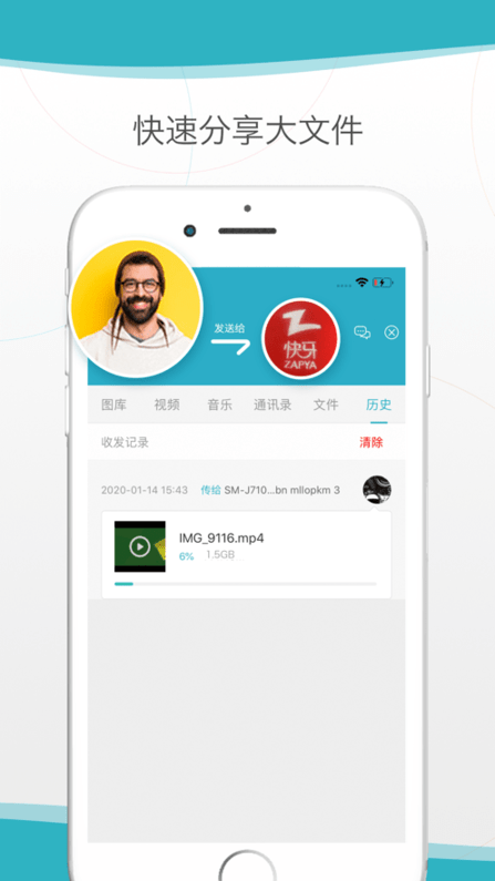zapya go apk