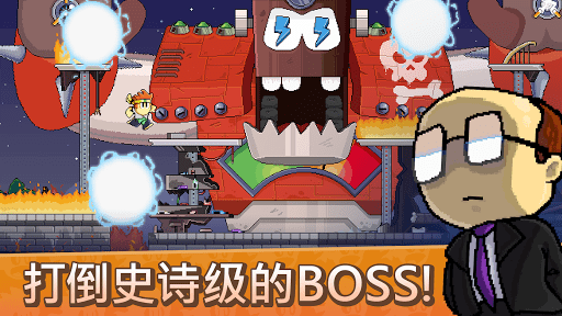 英雄丹解锁所有人物版