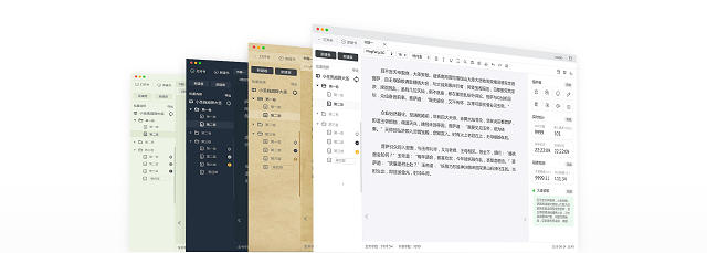 瓜码字mac版下载