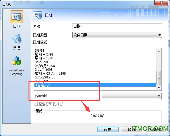 Codesoft10破解版