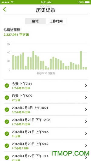 iRobot扫地机器人980软件