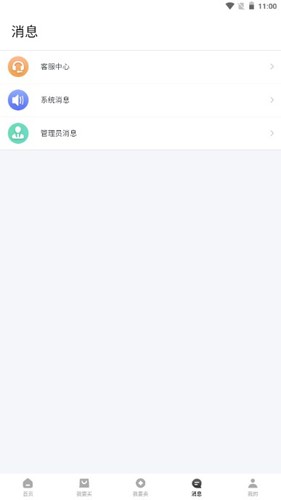 微氪游app