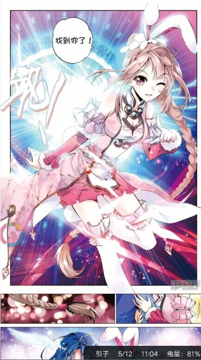 pali2轻量版官网版