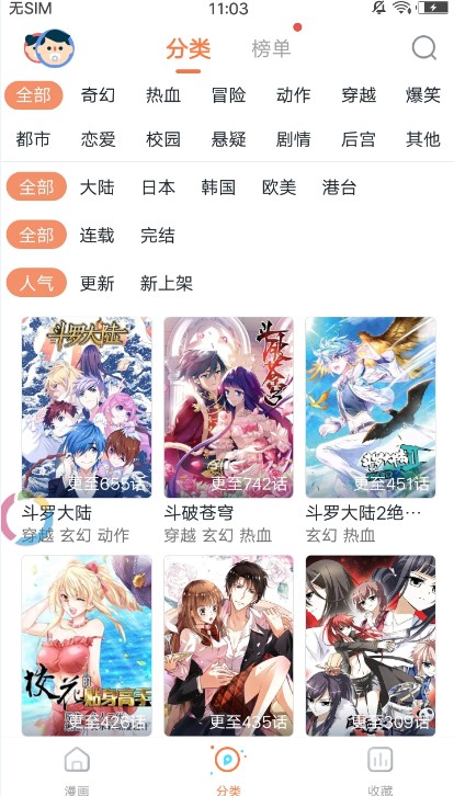 pali2轻量版官网版