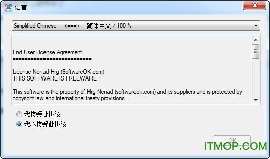 StressMyPC(电脑硬件压力测试工具)