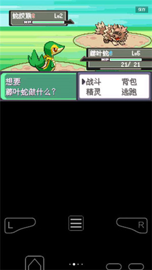 漆黑的魅影完整版