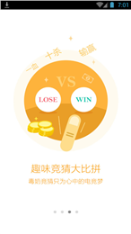 游久游戏直播间