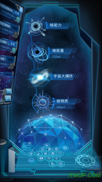 物种起源单机破解版