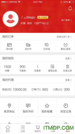 世纪农药网官网
