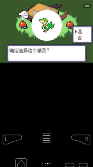 漆黑的魅影完整版