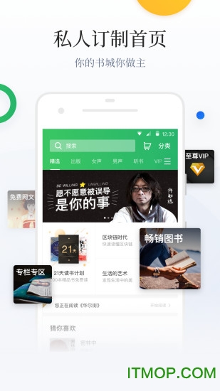 百度阅读官方免费版app