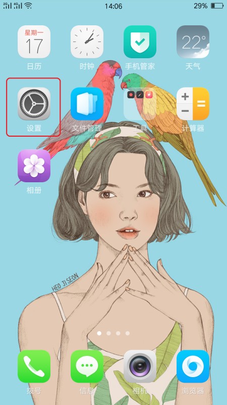 oppo快应用软件