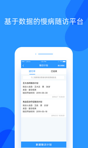 好心情医生版app