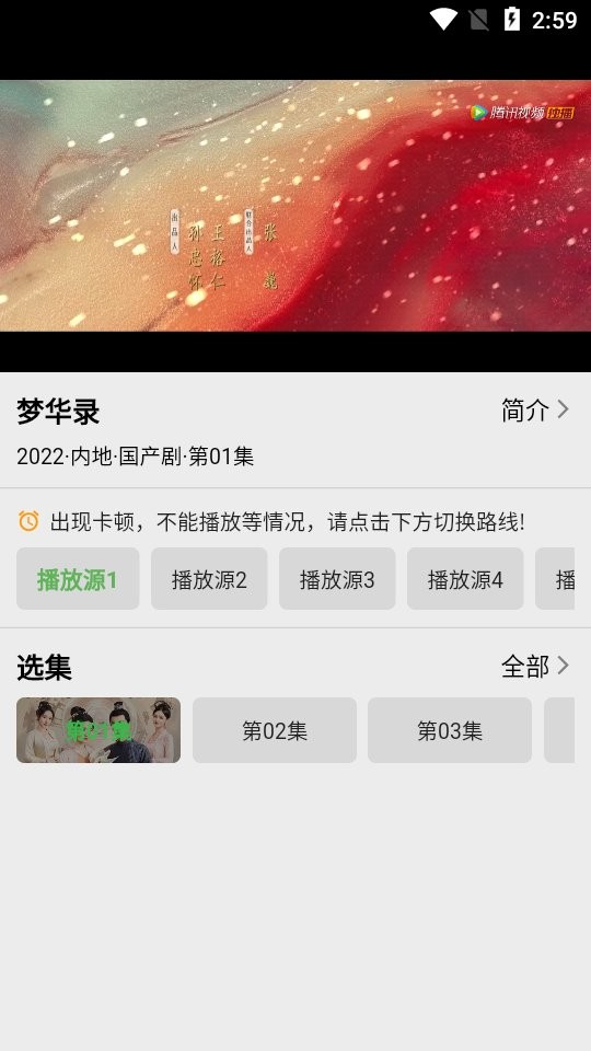 盘子影视app