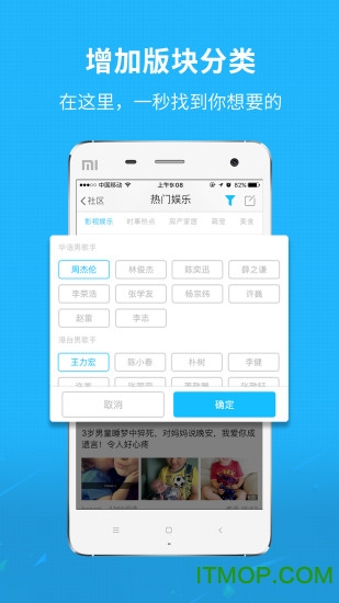 大渝开州