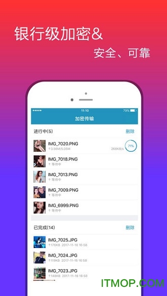 江苏法务云盘手机端