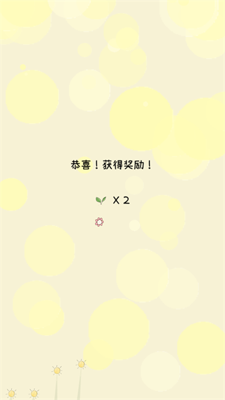 你是我的阳光