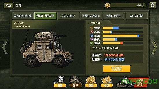 物种战争游戏中文版