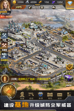 幸存者计划无限金币版